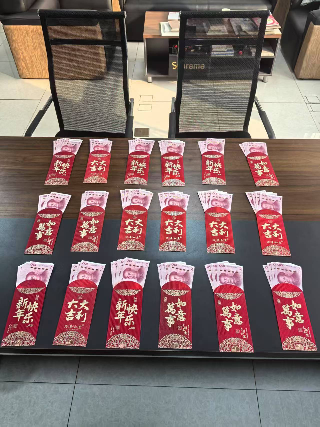 宏麗板業(yè)每年都給股東和員工的父母準(zhǔn)備過(guò)節(jié)費(fèi)。今年雖然市場(chǎng)不好，業(yè)績(jī)?cè)鲩L(zhǎng)乏力，但我們的孝心始終如一。祝各爸媽新年快樂(lè)，身體健康！